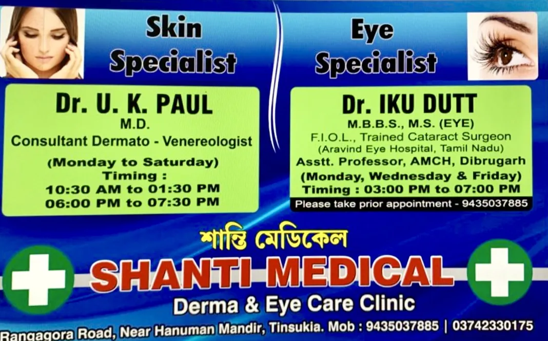 Best Skin Specialist in Udaipur - Dr Arvinder Singh