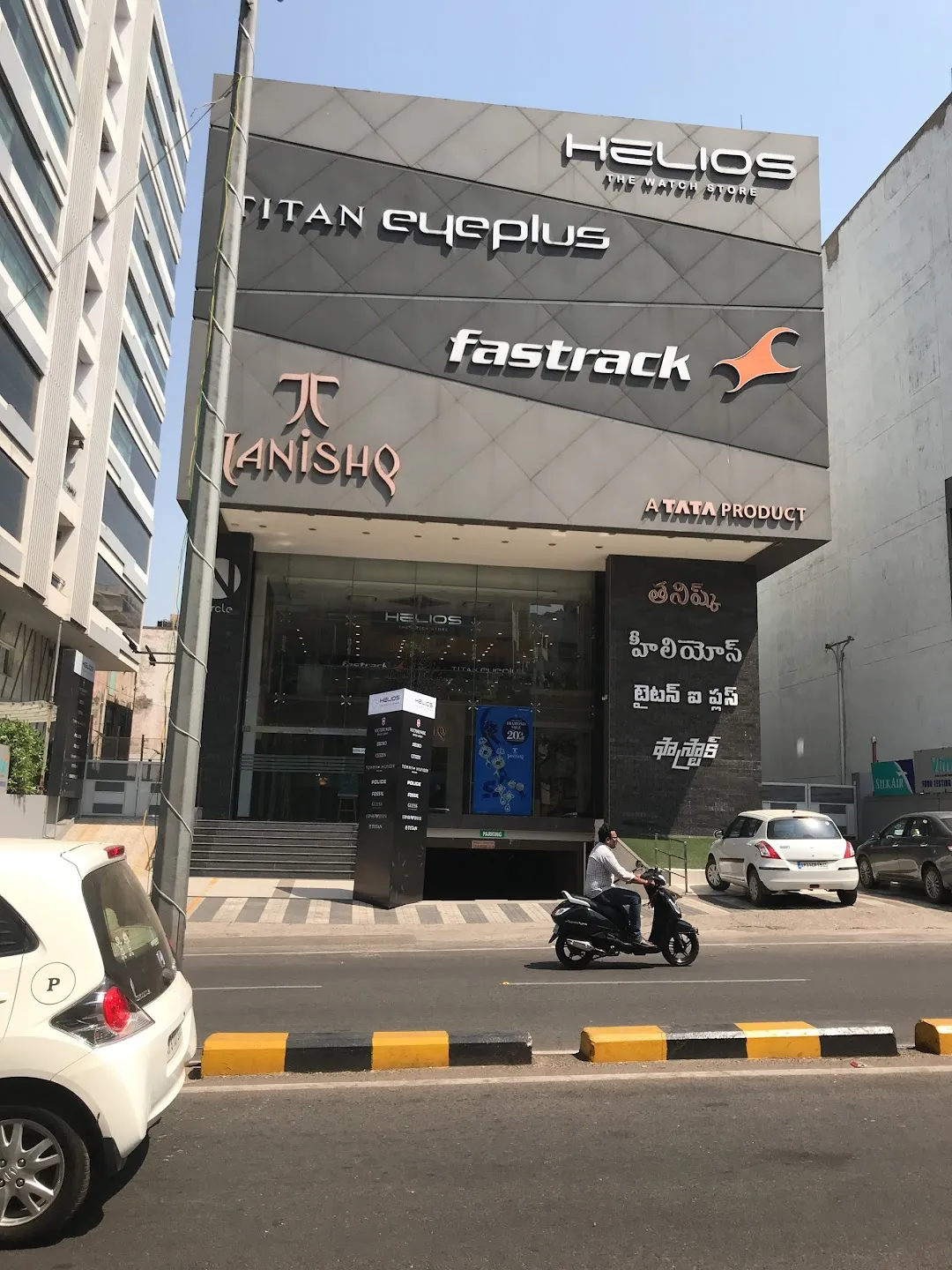 Fastrack discount store nearby