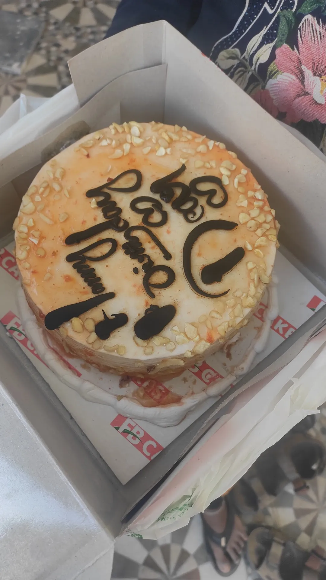 Menu of FB Cakes, Peelamedu, Coimbatore | February 2024