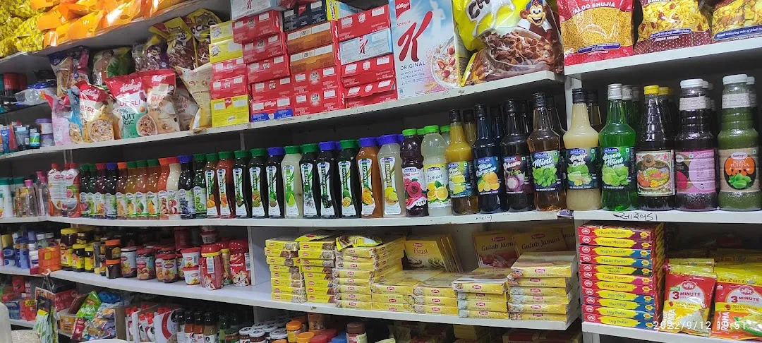 Ganesh Super Market - Best Supermarket in Ahmedabad. . . Visit us