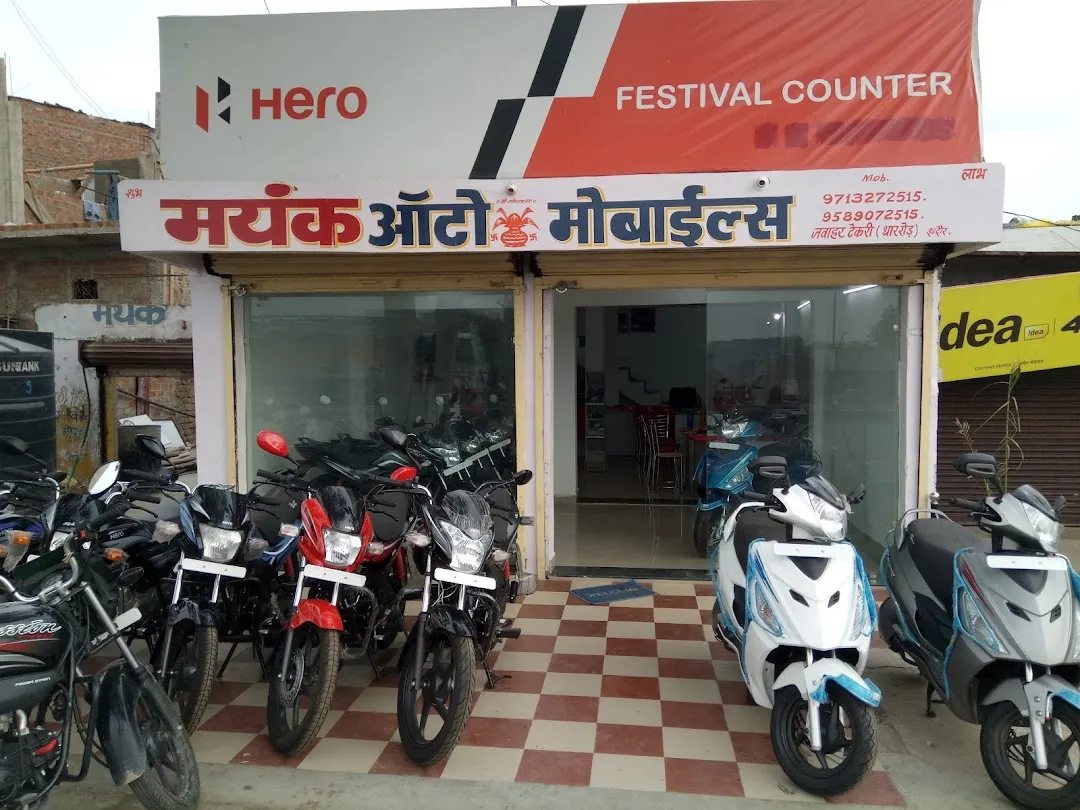 Bike showroom cheap near me hero