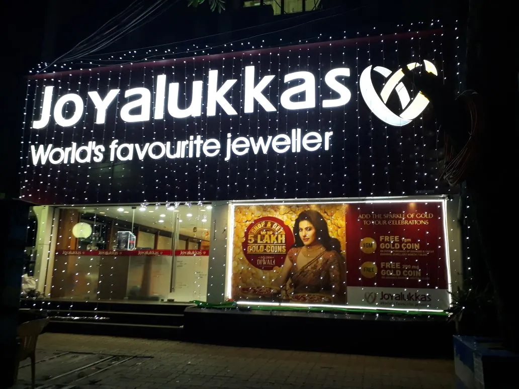 Alukkas jewellery clearance near me