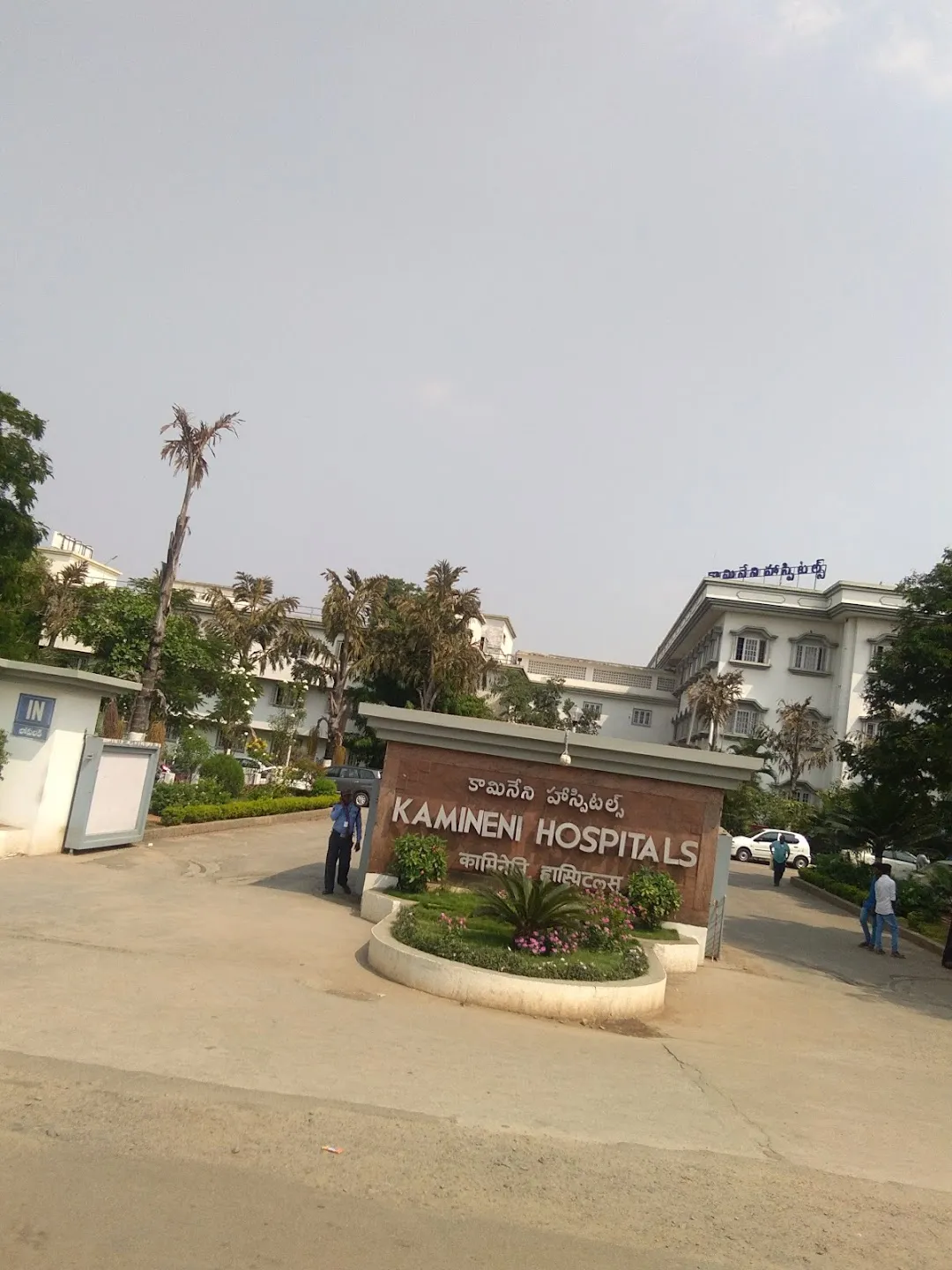 Aggregate 130+ Kamineni Hospital Logo - Tnbvietnam.edu.vn