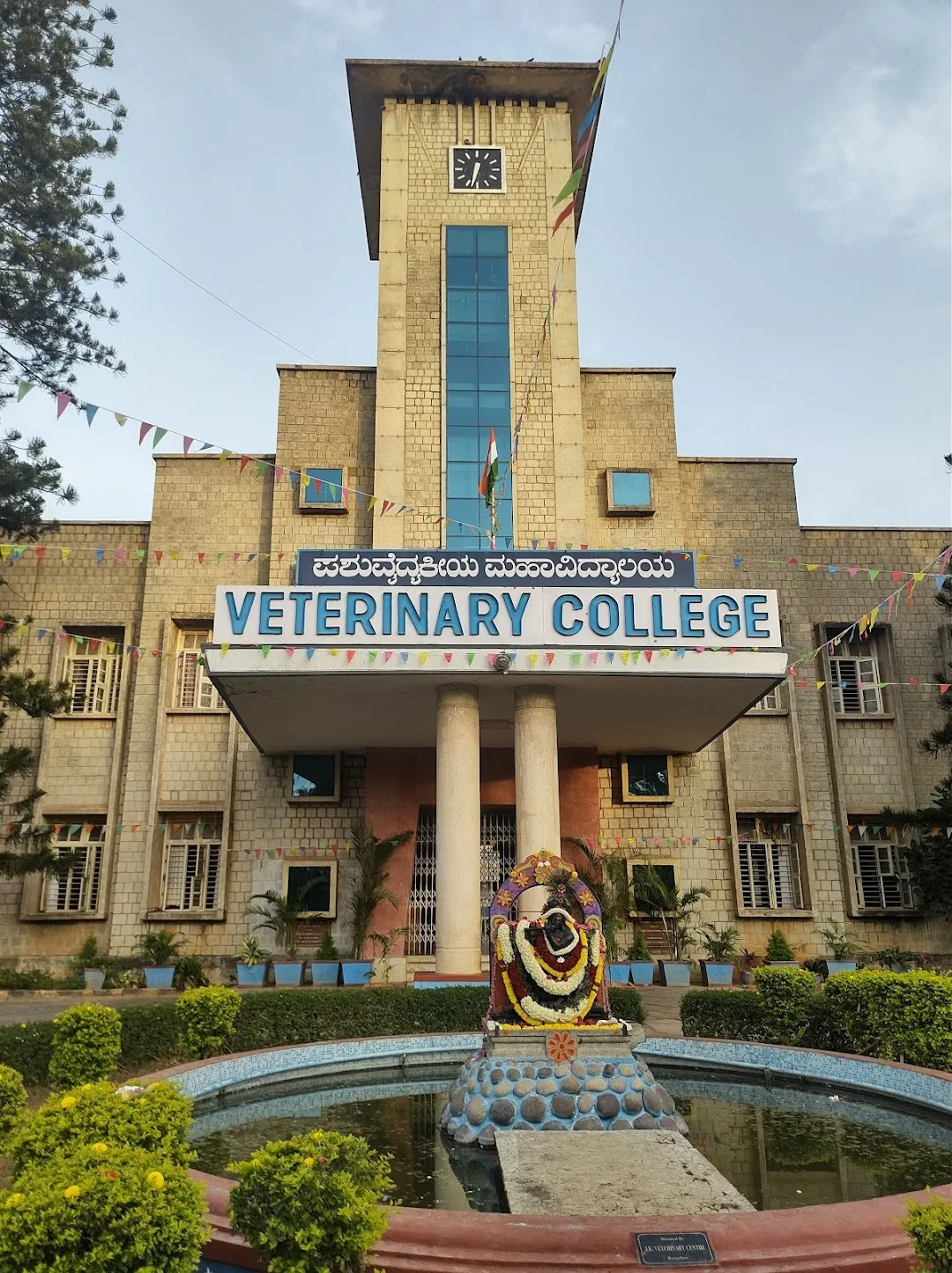 Karnataka Veterinary Animal and Fisheries Sciences University - Kolar -  Karnataka 