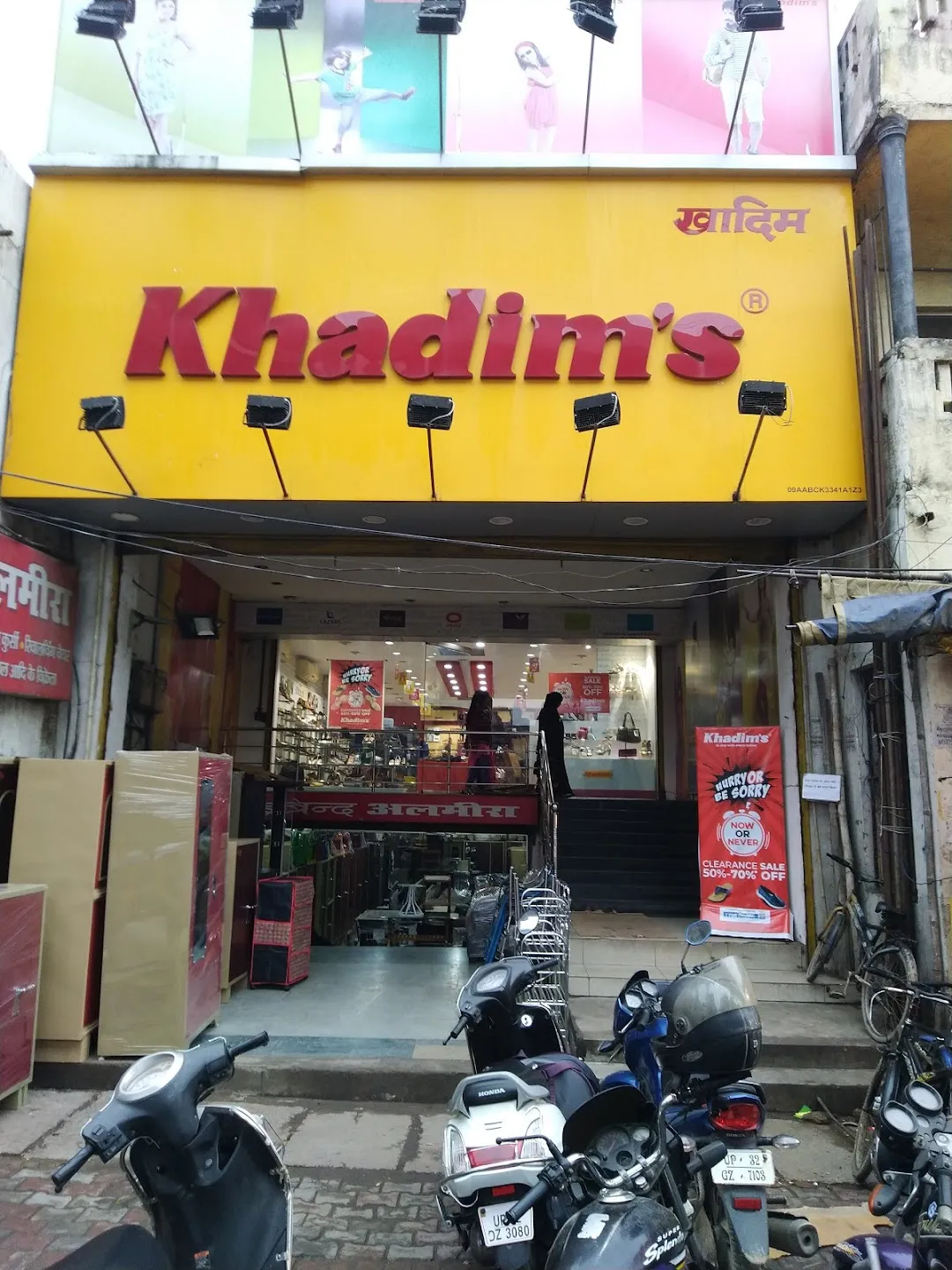 Khadims near store me