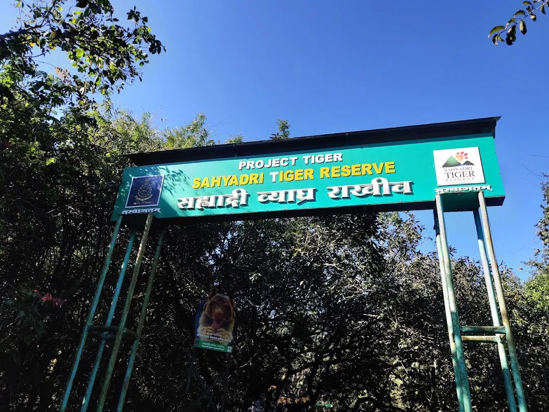 Koyna Wildlife Sanctuary