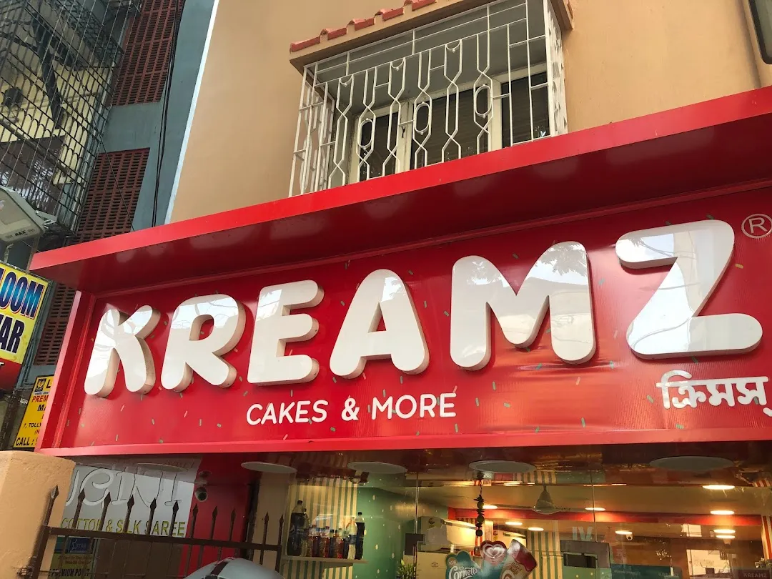 Bakery Restaurants In Alipore Civil Court, Kolkata | Get 50% Off