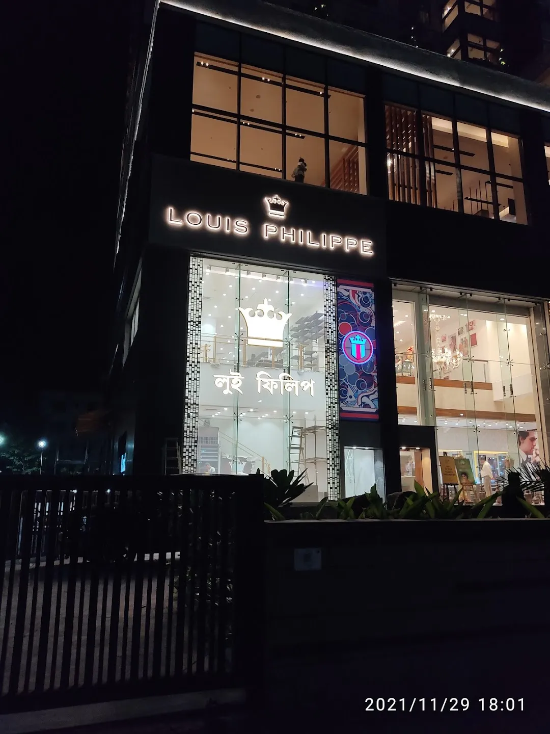 Louis Philippe in New Town,Kolkata - Best Jeans Retailers in