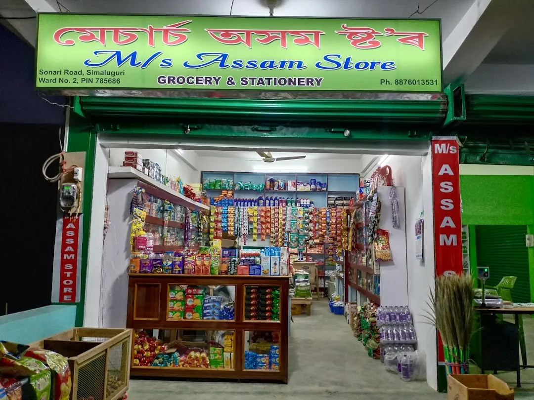 Gaon Store