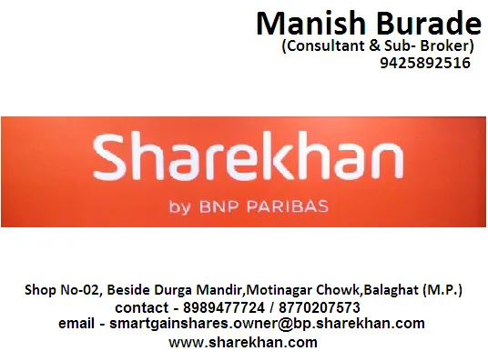 Sharekhan - SBFC Finance Limited IPO is open from August 03 to August 07.  The company intends to raise ₹ 1025 crores from the market. Here's how you  can participate seamlessly in