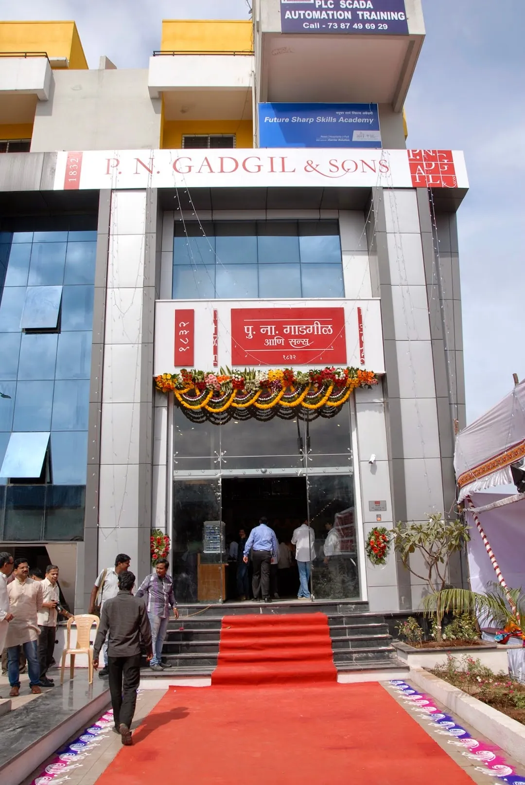 Pune gadgil and deals sons near me