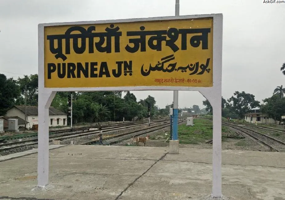 Purnea Junction - Train station - Purnia - Bihar | Yappe.in