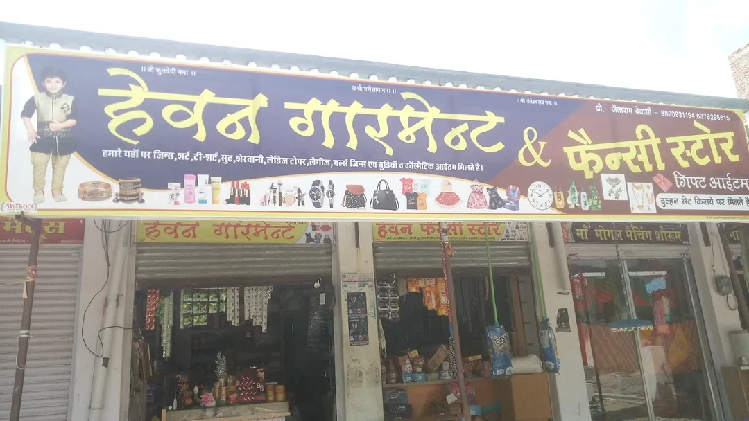 Hanuman Fancy Store