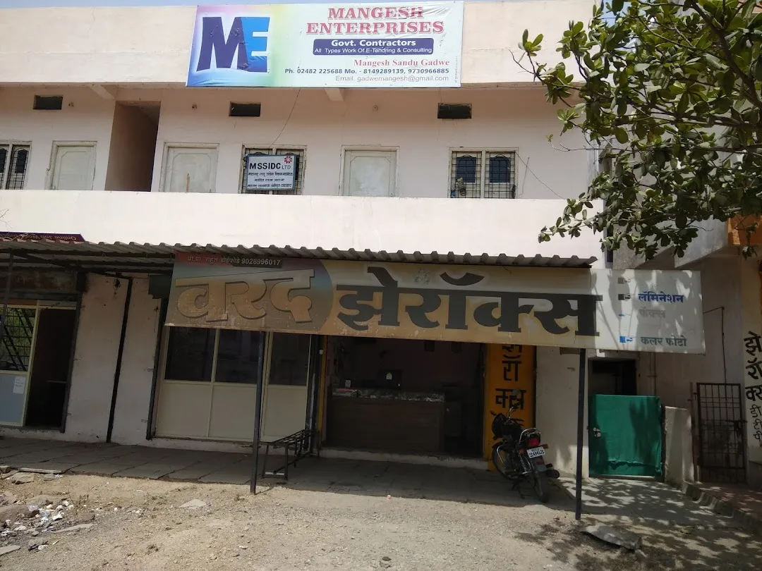 Rahul S Doifode Varad Xerox & Maha E Seva Kendra in Old,Jalna - Best  Photocopying Centres in Jalna - Justdial