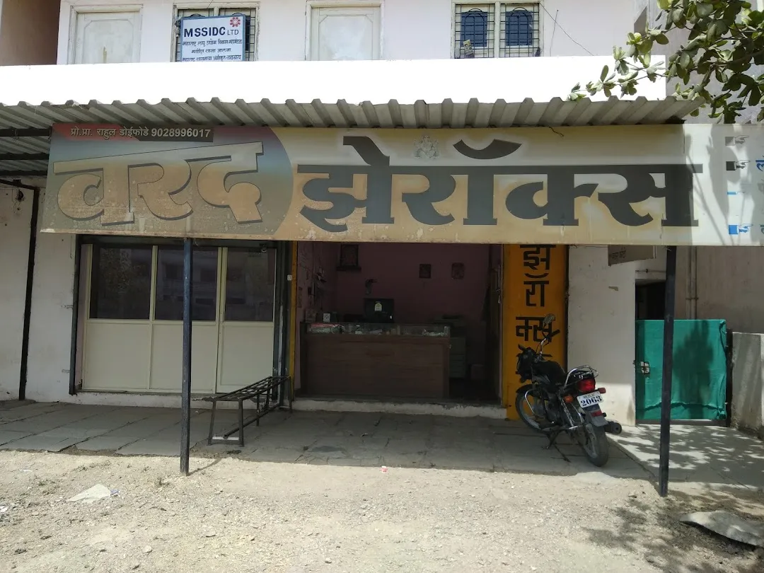 Rahul S Doifode Varad Xerox & Maha E Seva Kendra in Old,Jalna - Best  Photocopying Centres in Jalna - Justdial