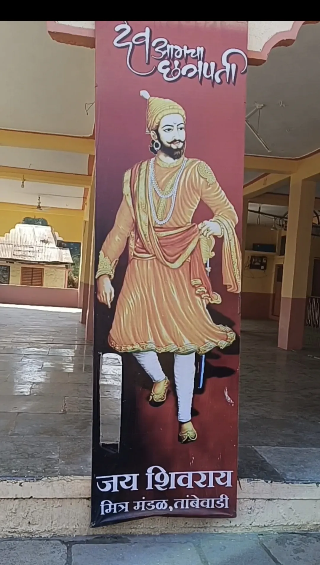 The Great Sant Tukaram from Maharashtra. | Art, History, Greatful