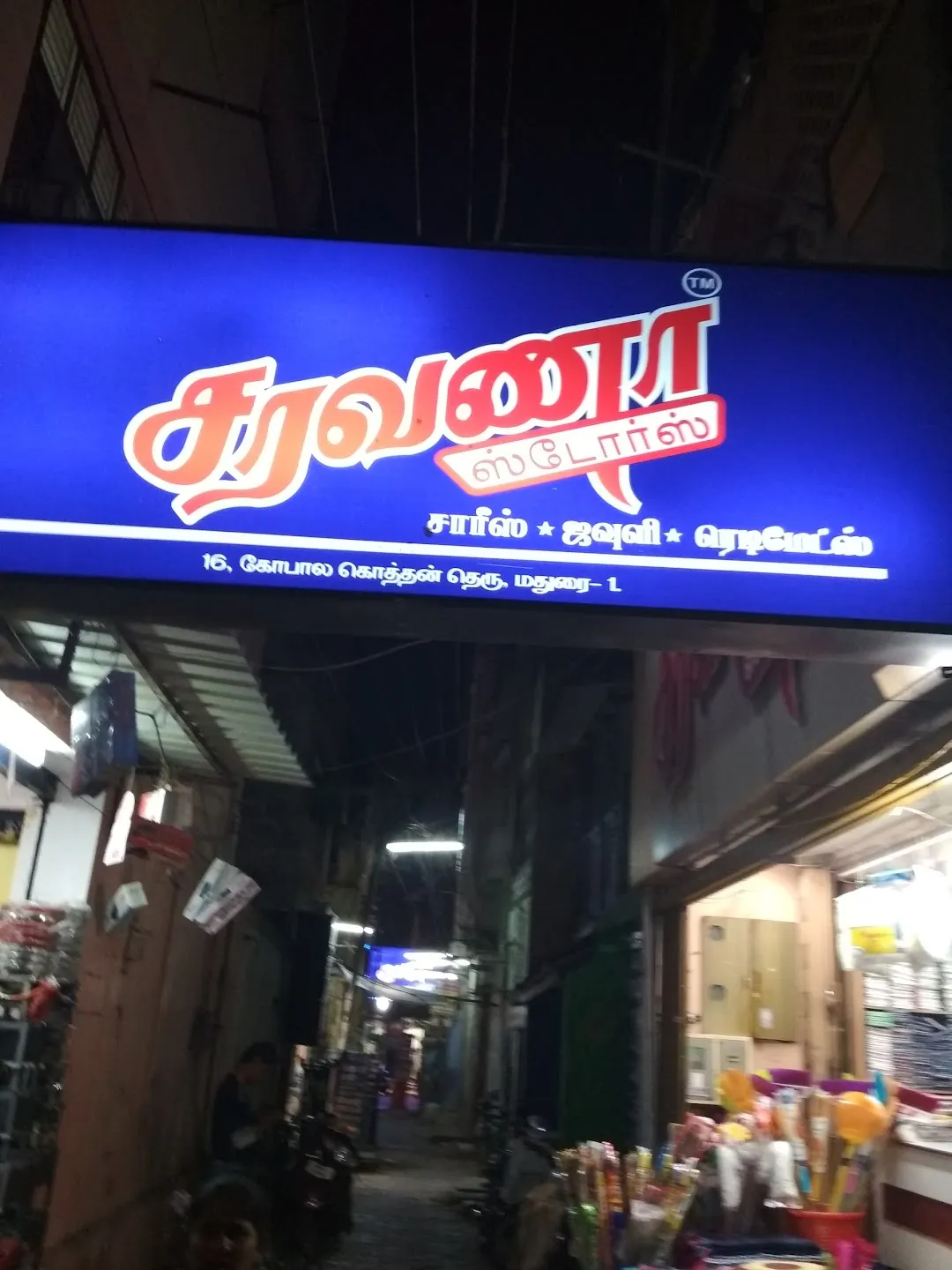 Shere Saravana Store in Suramangalam,Salem - Best Supermarkets in Salem -  Justdial