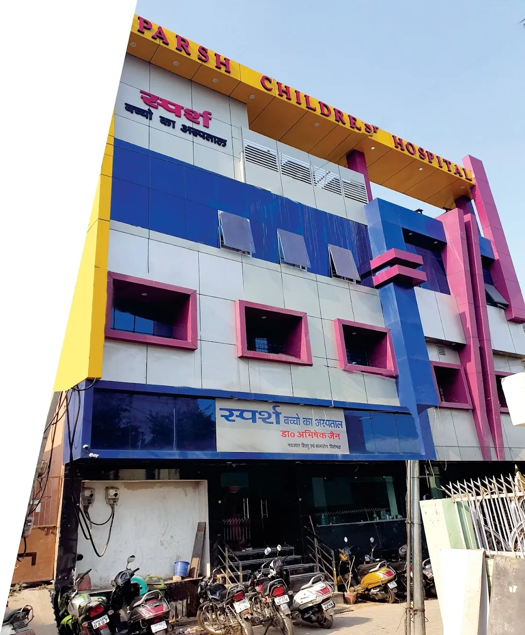 Baby Care New Born Hospital in Paschim Puri,Delhi - Best Children Hospitals  in Delhi - Justdial