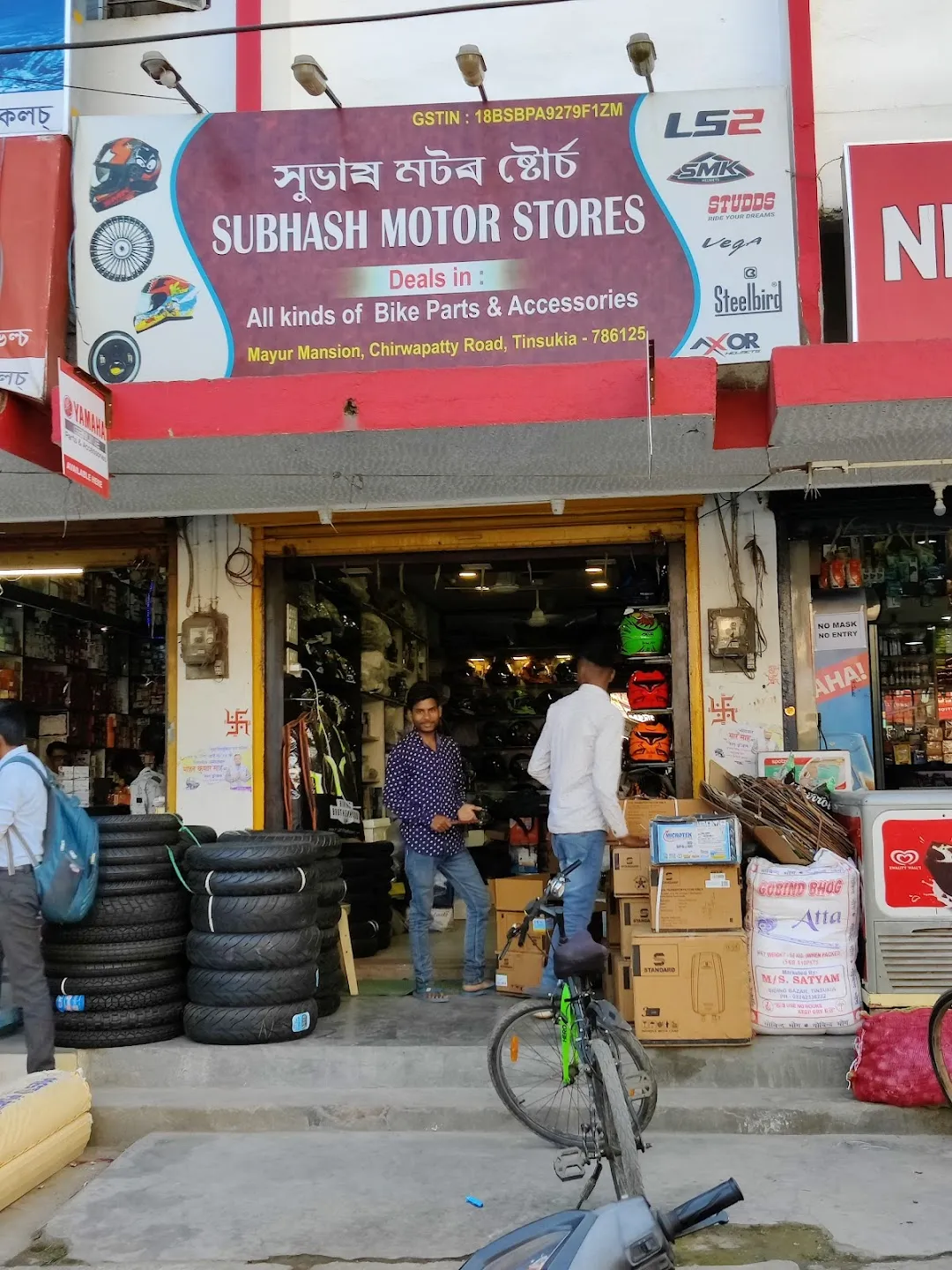 Best Top Rated Motorcycle parts store in Tinsukia Assam India