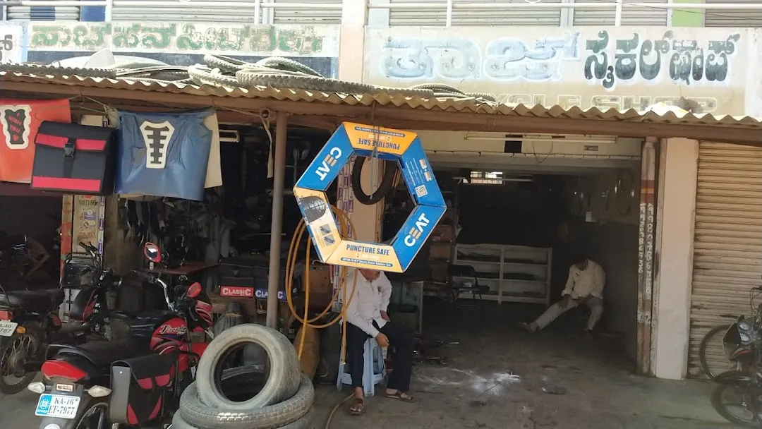 Cycle puncture 2024 shop near me