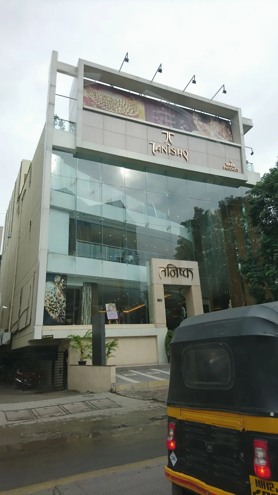 Tanishq bund sale garden road