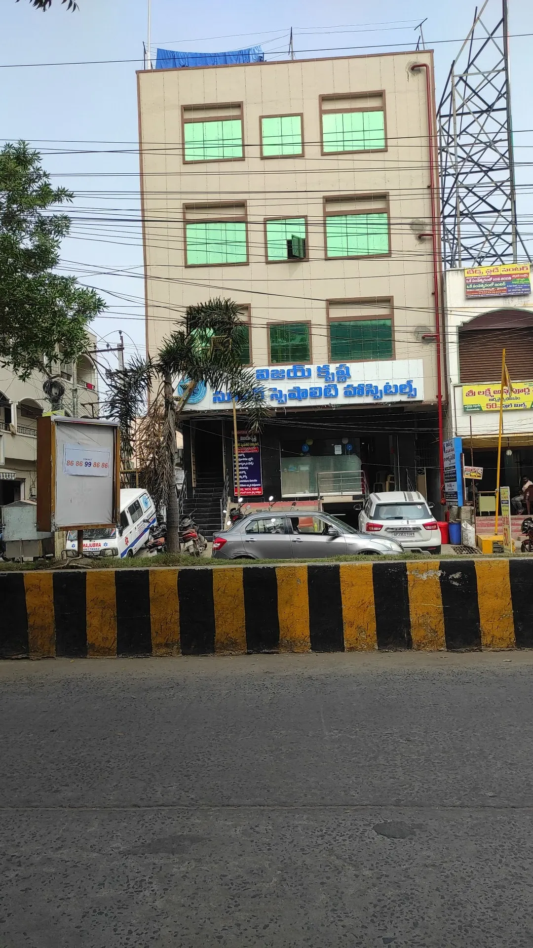 Vijaya Super Speciality Hospital