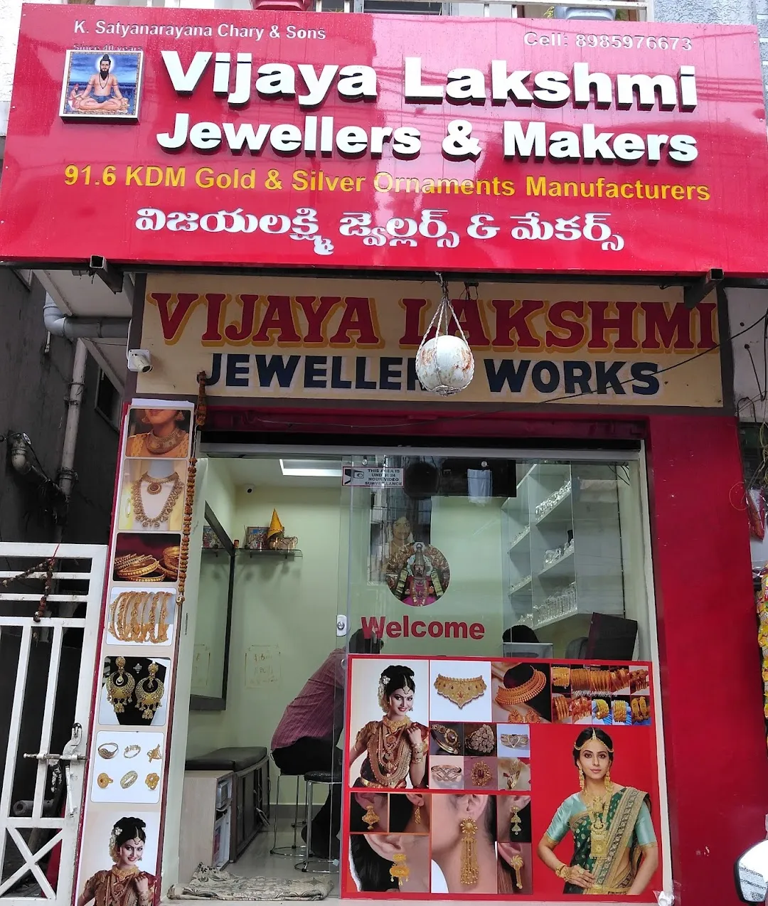 Vijaya 2025 lakshmi jewellers