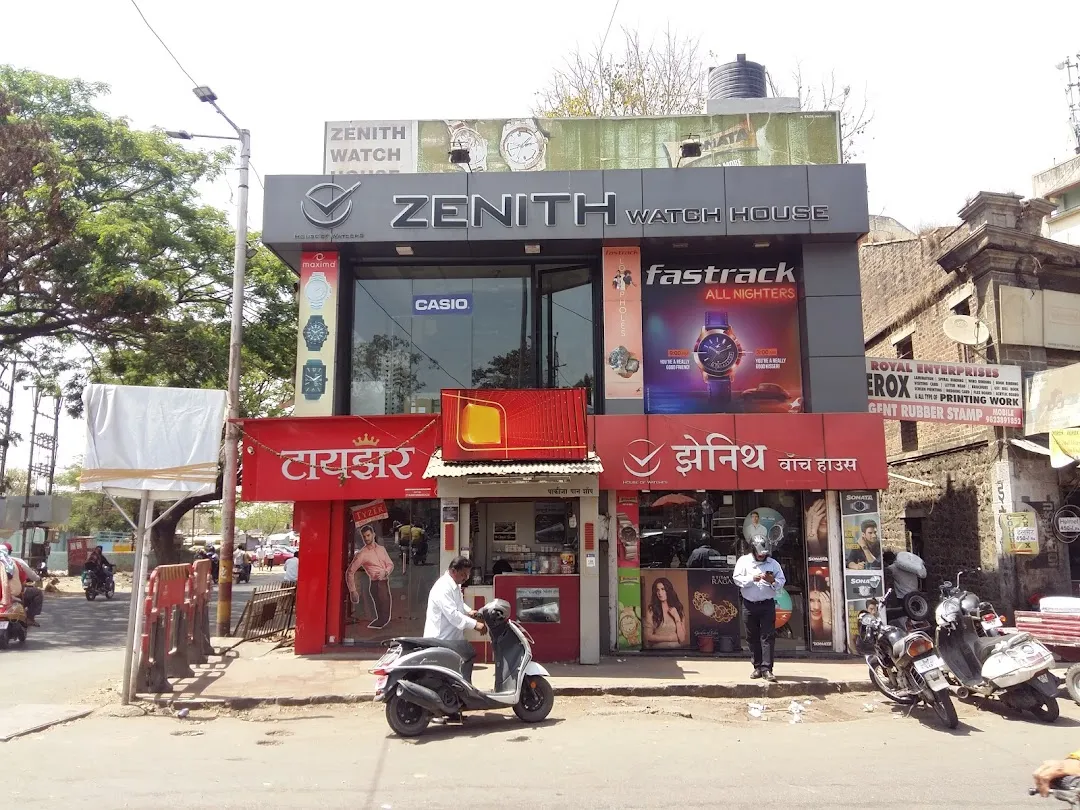 Watch House in Mahmoorganj Road,Varanasi - Best Titan-Wrist Watch Dealers  in Varanasi - Justdial