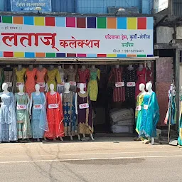 #1 Best Retail Family Shopping Store | Atlance Sangli