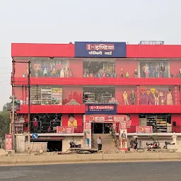 1-India Family Mart