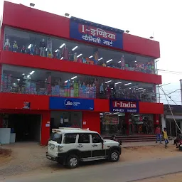 1 India Family Mart