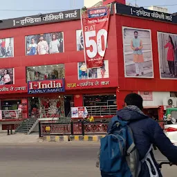 1 INDIA FAMILY MART