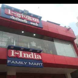 1 India Family Mart