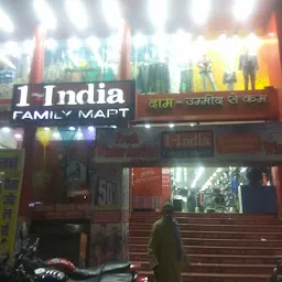 1 India Family Mart