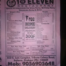 10 Eleven Restaurant