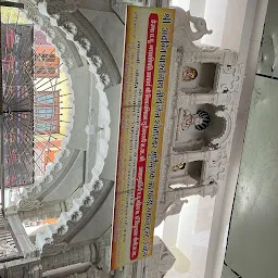 108 Shri Avanti Parshwanath Jain Tirth