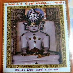 108 Shri Bhuvan Parshwanath Shwetambar Jain Tirth