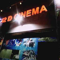 12D Cinema