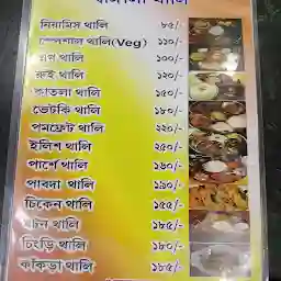 13 Parbon Bengali Restaurant