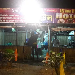 16 Ana Hindu Hotel..