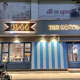 1944 The hocco kitchen (Maninagar)