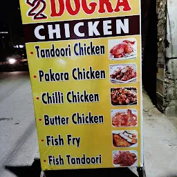 22 Dogra Chicken