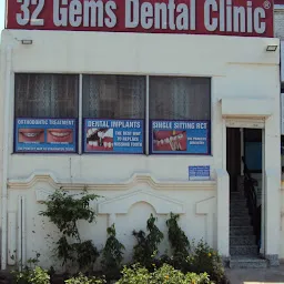 32 Gems Dental Clinic- Best Dentist in Ludhiana | Orthodontic & Implant Centre
