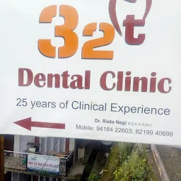 32 t Dental Clinic