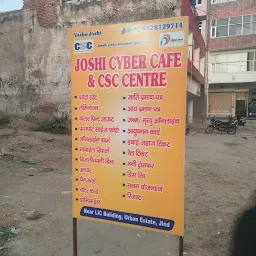 3C Cyber Cafe