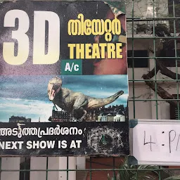3D Theatre