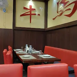 47 South Tangra Road - Best Chinese Restaurant In Newtown Kolkata | Chinese Restaurant in Axis Mall Rajarhat