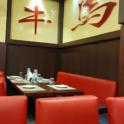 47 South Tangra Road - Best Chinese Restaurant In Newtown Kolkata | Chinese Restaurant in Axis Mall Rajarhat