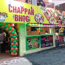 56 Bhog Trimurti Nagar