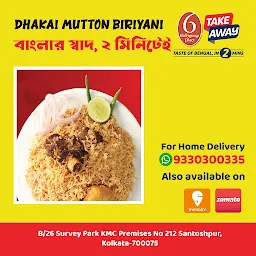 6 Ballygunge Place Take Away Santoshpur